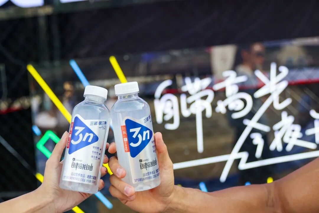 又一个跨界联名！三诺×Keep联名款“铁三角”重磅上市！