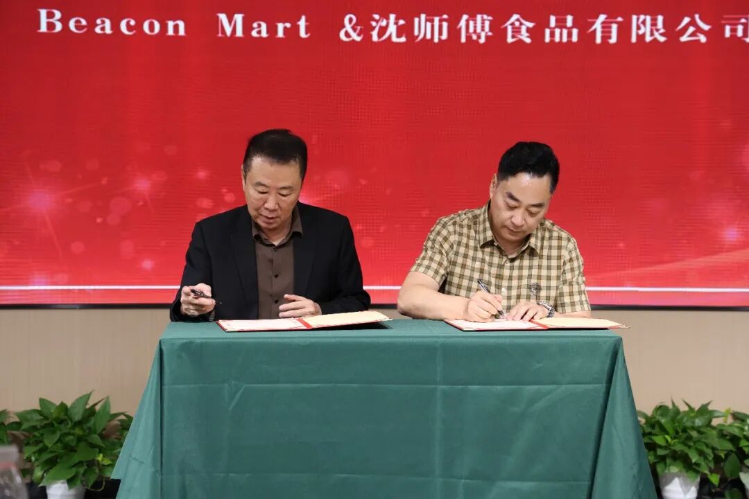 一枚鸡蛋的全球化刻度:沈师傅双证加冕,锚定了中国蛋制品的下一个十年