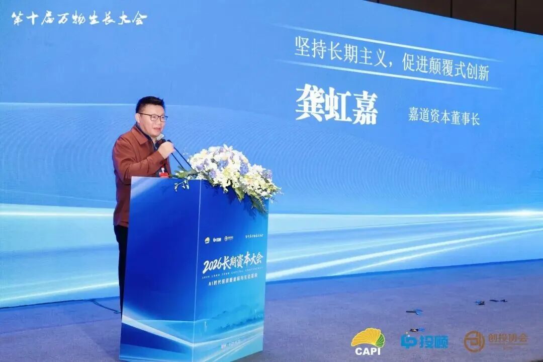 神秘投资人,“抄底”水牛奶!
