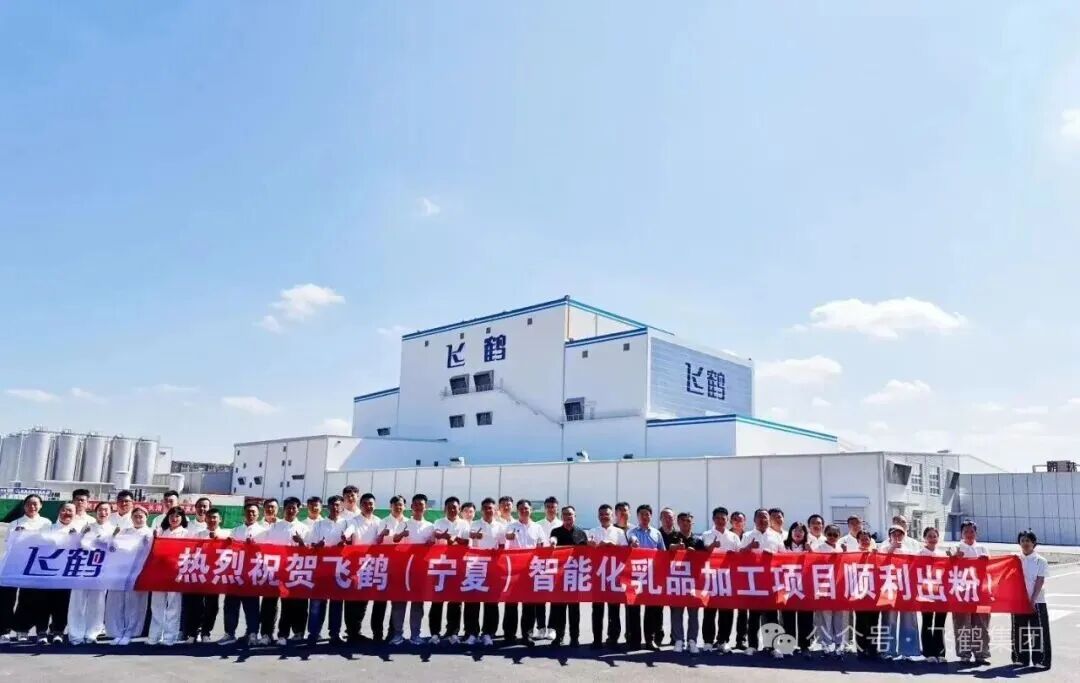 总投资20.5亿,哪个乳品项目一期竣工?庄园股份、风行牛奶推出了什么新品?最高奖1000万,这地发布奶业新政……
