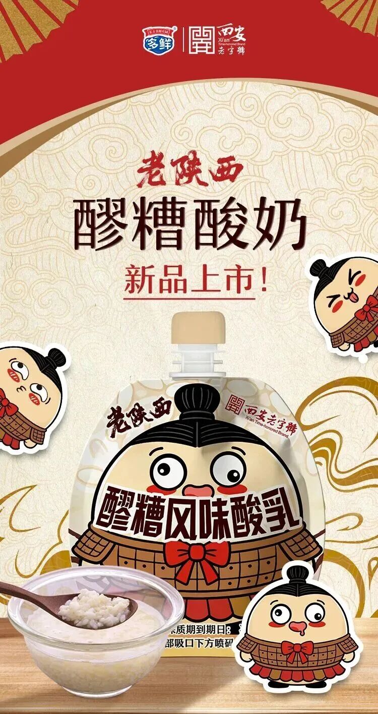 总投资20.5亿,哪个乳品项目一期竣工?庄园股份、风行牛奶推出了什么新品?最高奖1000万,这地发布奶业新政……