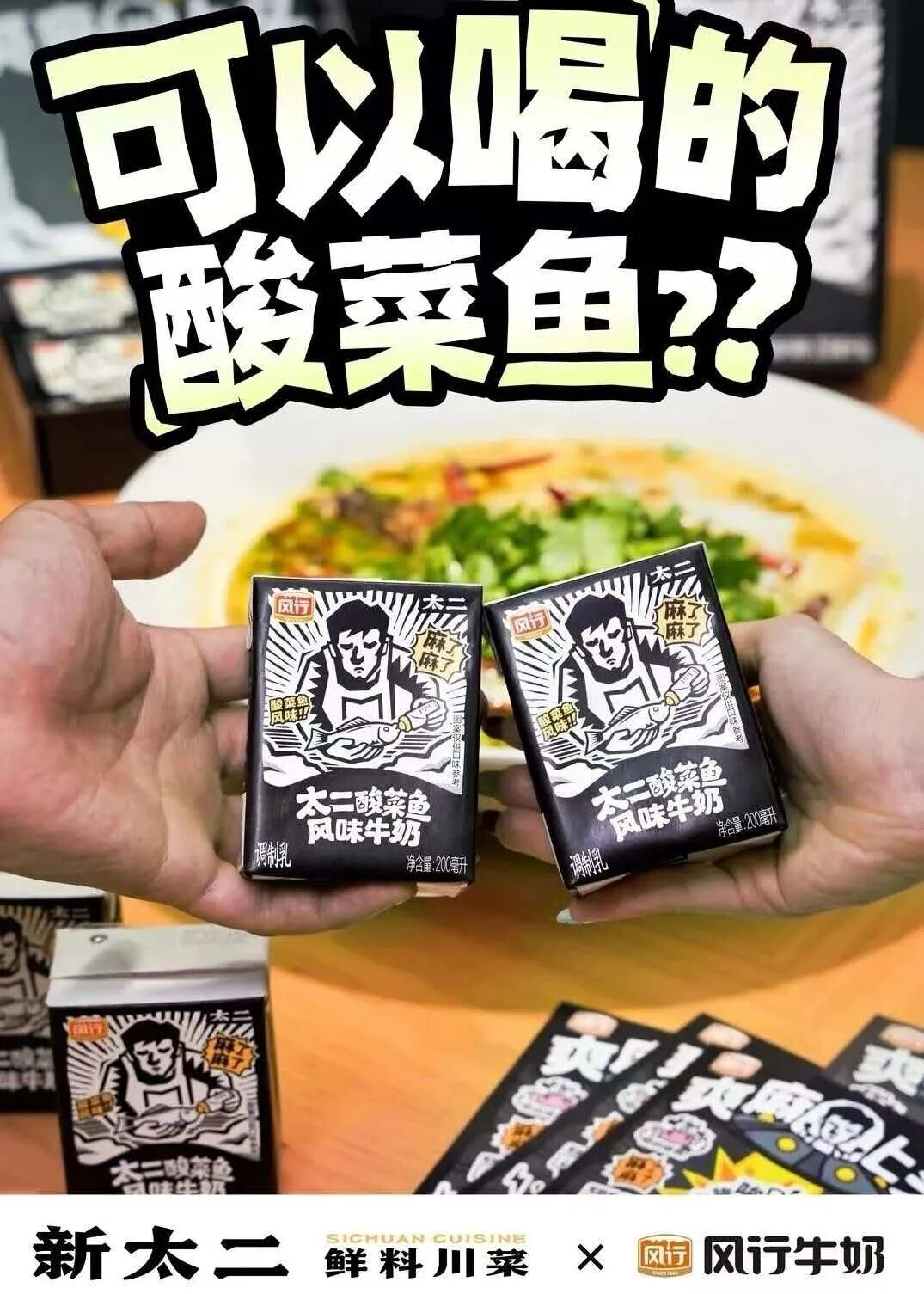 总投资20.5亿，哪个乳品项目一期竣工？庄园股份、风行牛奶推出了什么新品？最高奖1000万，这地发布奶业新政……