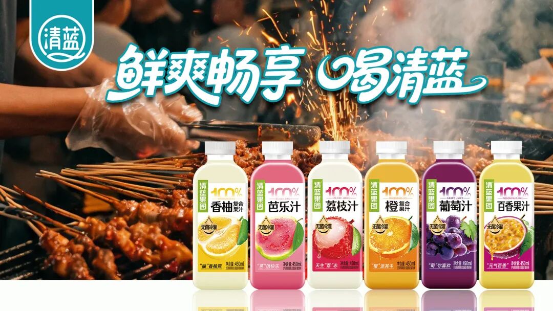 独家!“椰+”向新、“果+”向鲜,超级清蓝以战略升维构筑增长壁垒!