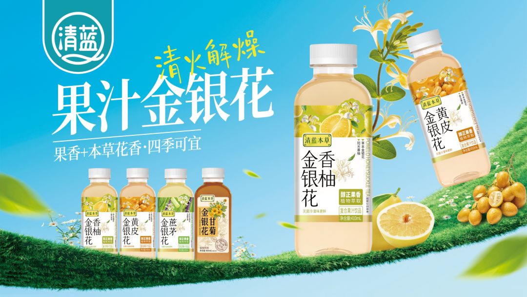 独家!“椰+”向新、“果+”向鲜,超级清蓝以战略升维构筑增长壁垒!