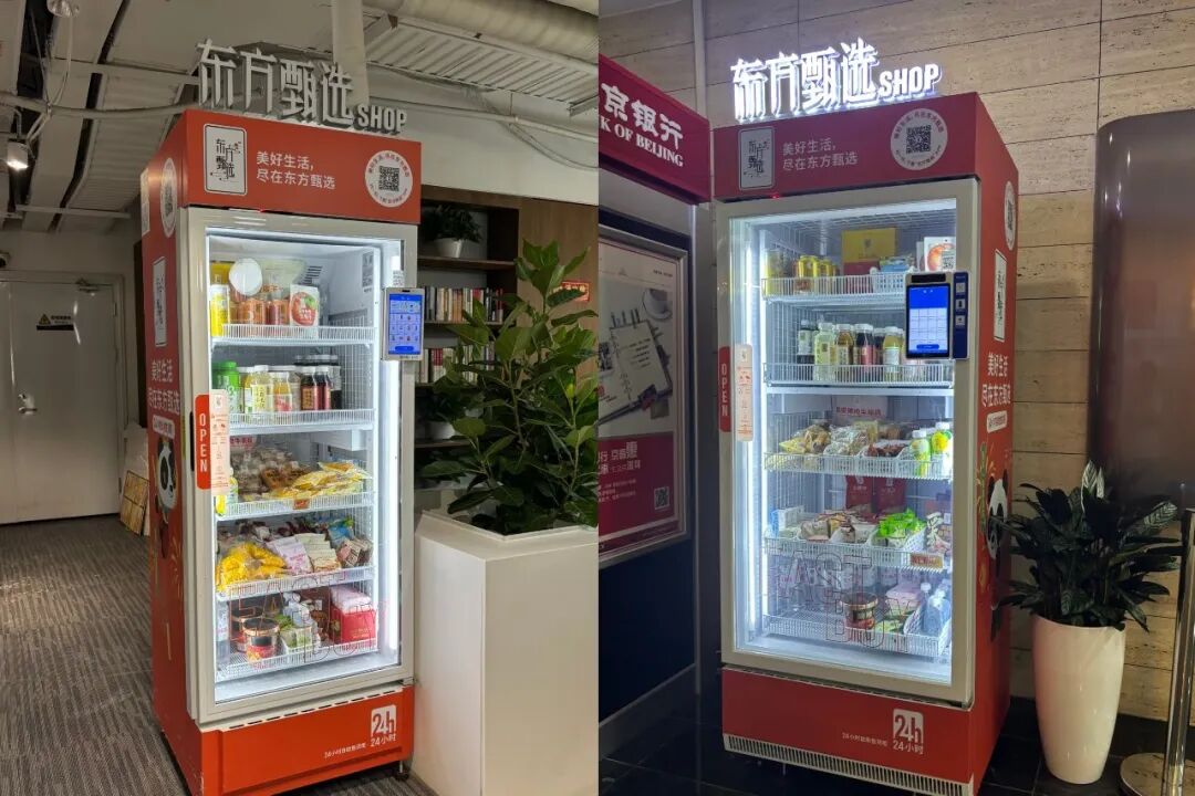悄悄铺设上百台售货机!「东方甄选」也盯上了特渠生意