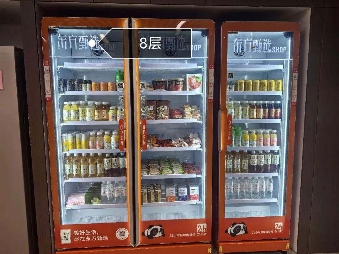 悄悄铺设上百台售货机!「东方甄选」也盯上了特渠生意