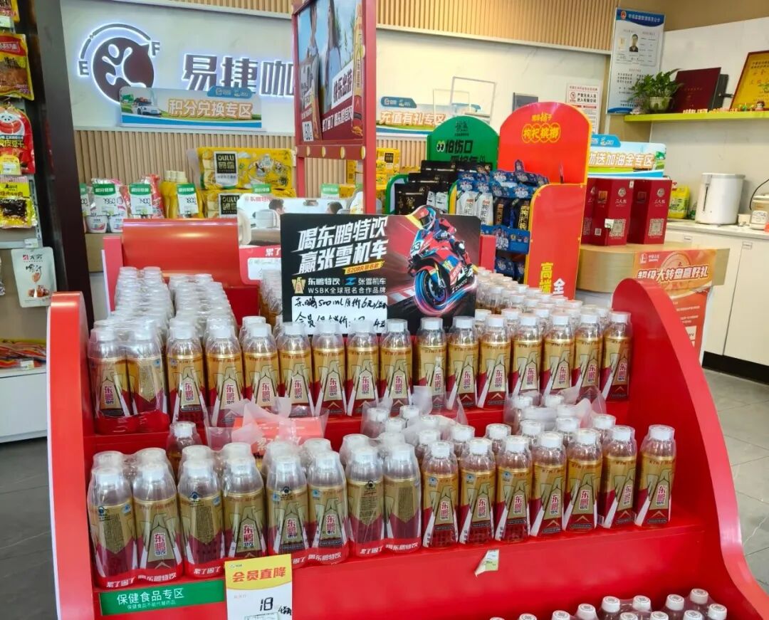 悄悄铺设上百台售货机!「东方甄选」也盯上了特渠生意
