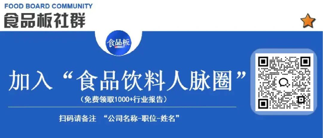 拼多多入局即时零售赛道,快乐猴硬折扣京津连开3店,永辉超市自有品牌推出安格斯牛肉松酥脆饼干……
