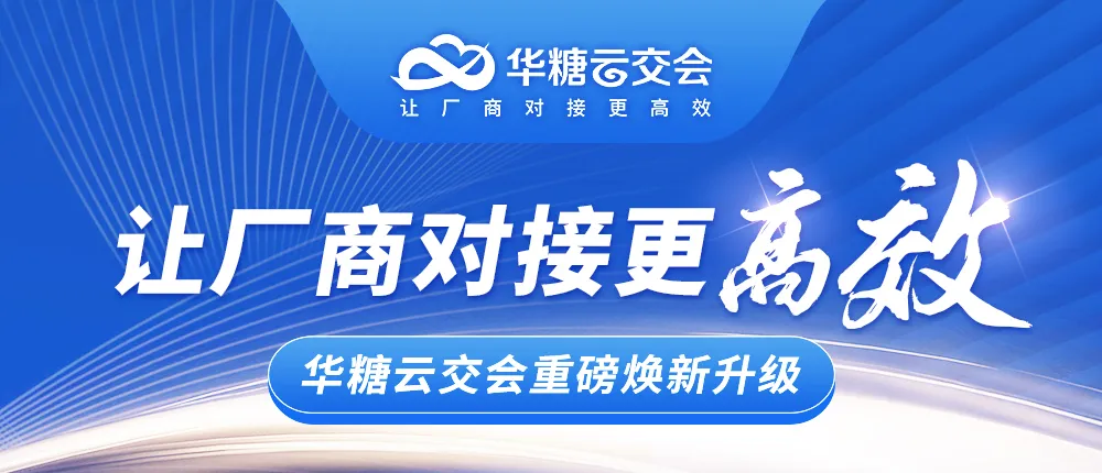 拼多多入局即时零售赛道，快乐猴硬折扣京津连开3店，永辉超市自有品牌推出安格斯牛肉松酥脆饼干……