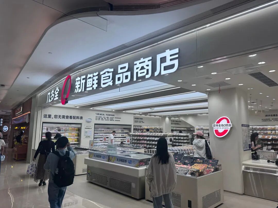 占比超40%!新鲜零食店的爆款烘焙,供应商是谁?