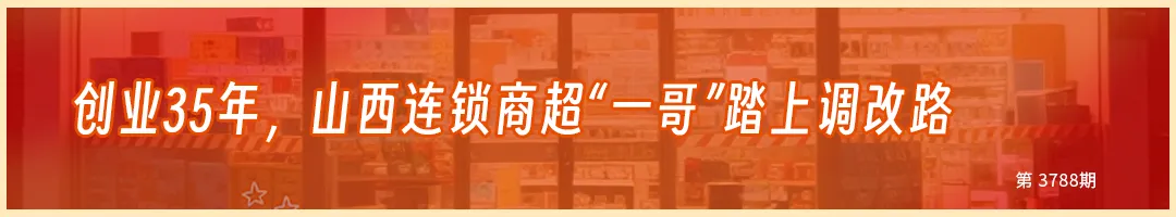 占比超40%!新鲜零食店的爆款烘焙,供应商是谁?