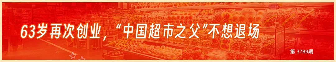 占比超40%!新鲜零食店的爆款烘焙,供应商是谁?