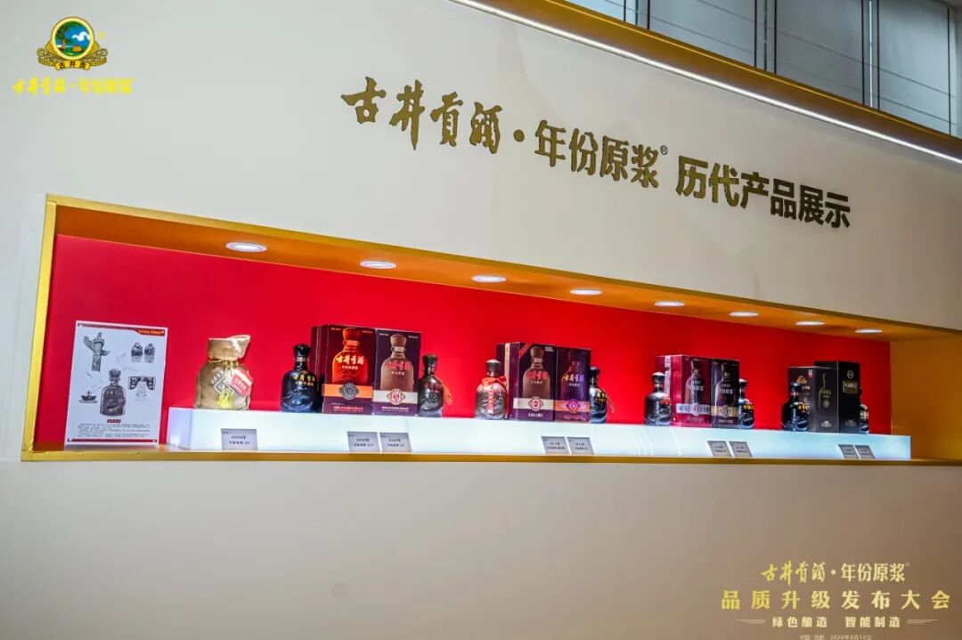 年份原浆全系品质升级落地,古井贡酒提质领跑酒业竞争新周期