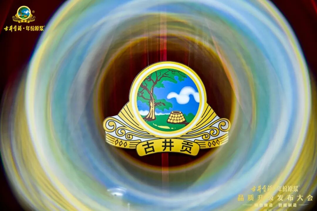 年份原浆全系品质升级落地,古井贡酒提质领跑酒业竞争新周期