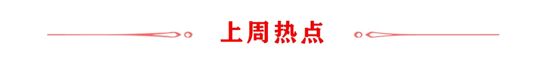 年份原浆全系品质升级落地，古井贡酒提质领跑酒业竞争新周期