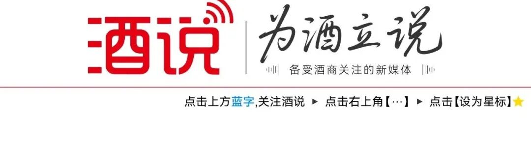 金色年华玩转冰饮、场景拓界，海派黄酒的夏日突围！