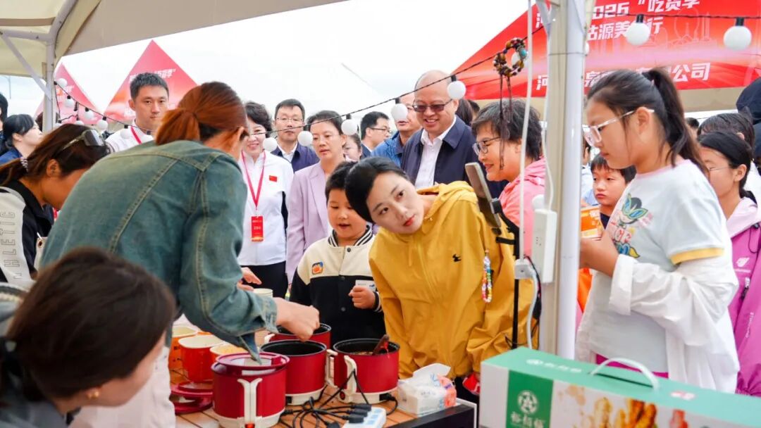 河北省2026“吃货季”(张家口站)暨京津冀健康食品推广与惠民展销活动在沽源县启动