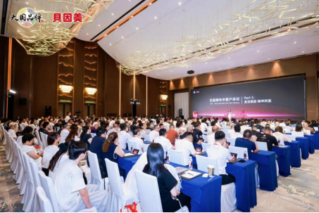 锚定科技母婴、开辟产业增长新路径,贝因美与国资协同开启战略新局!