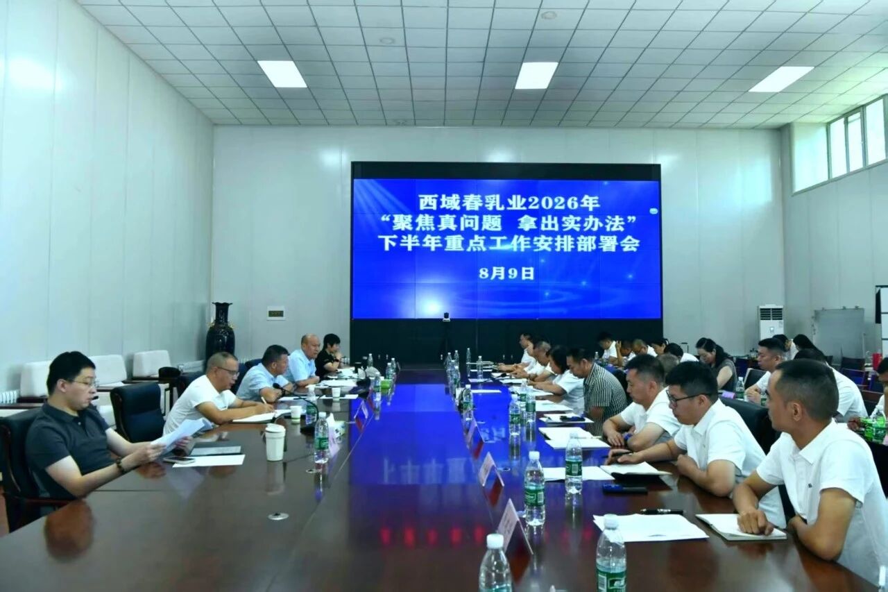 伊利成为哪一活动的官方合作伙伴?飞鹤斥资2840万要干啥?三元食品又有大动作……