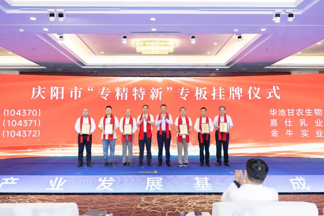 伊利成为哪一活动的官方合作伙伴？飞鹤斥资2840万要干啥？三元食品又有大动作……