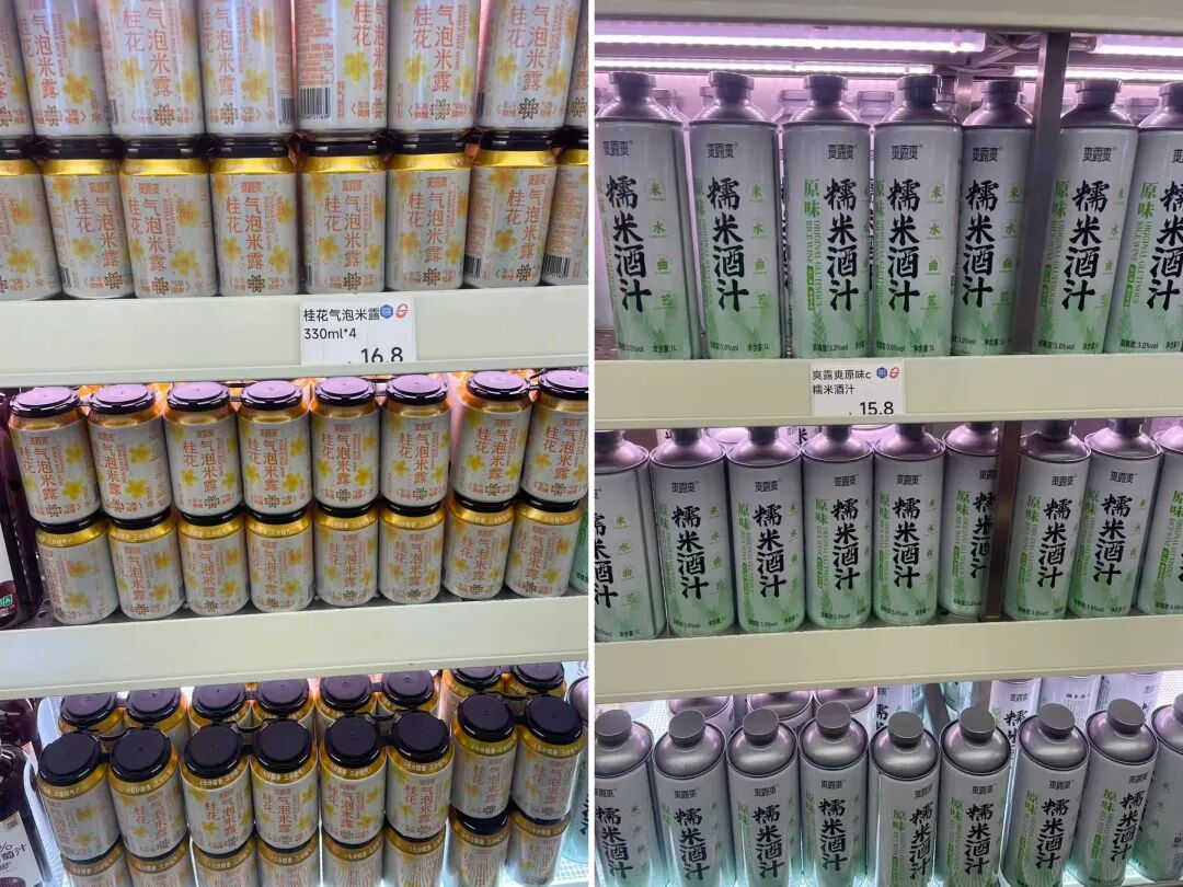 从几多全到25万终端，一瓶米酒的“高势能渠道”进化论
