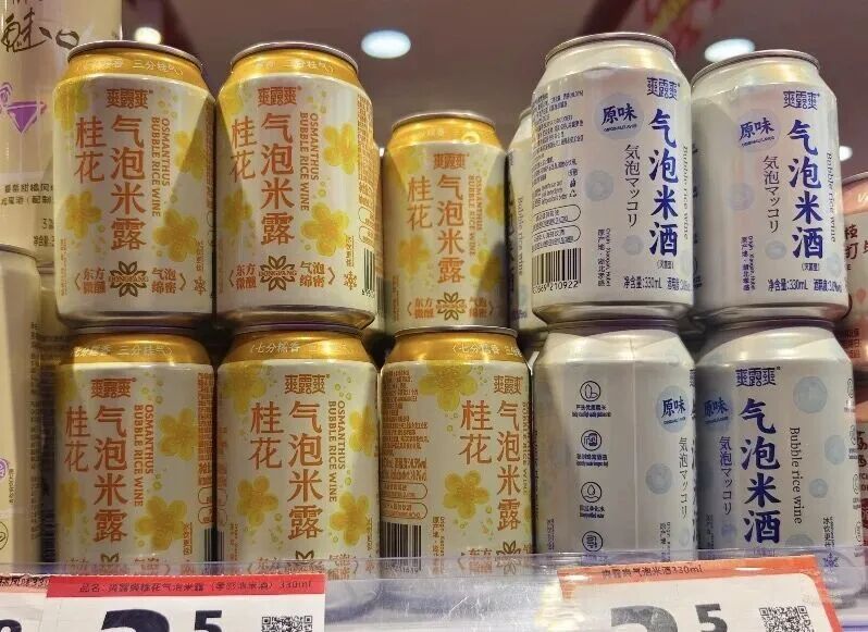 从几多全到25万终端，一瓶米酒的“高势能渠道”进化论