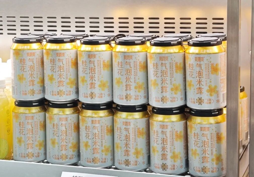从几多全到25万终端，一瓶米酒的“高势能渠道”进化论