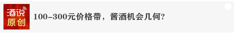 贵州茅台发布半年报:总营收约922.78亿元,i茅台销售收入同比增长274.18%