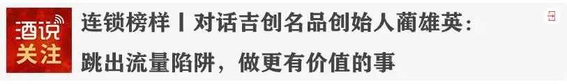 携手曼城香港行,剑南春解码体育营销新范式