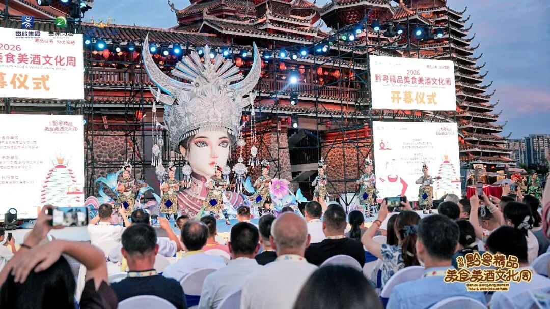 联动黔粤文旅、扎根市井烟火,习酒解锁场景营销新范式