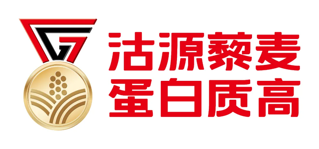 “全国营养师沽源藜麦营养科普行动”正式启动!高蛋白赛道迎来专业背书时代
