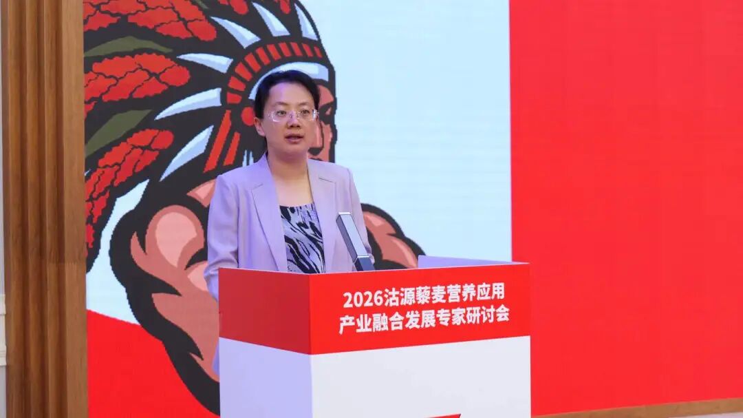 “全国营养师沽源藜麦营养科普行动”正式启动!高蛋白赛道迎来专业背书时代