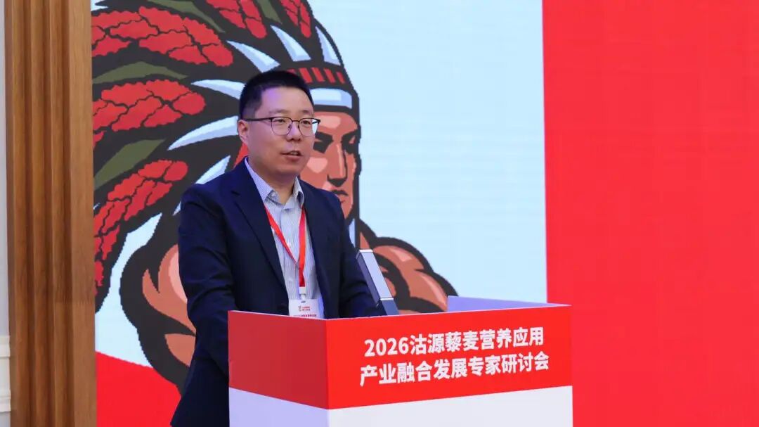 “全国营养师沽源藜麦营养科普行动”正式启动!高蛋白赛道迎来专业背书时代