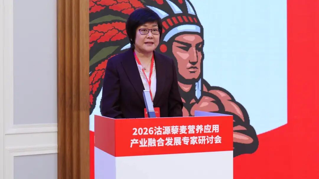 “全国营养师沽源藜麦营养科普行动”正式启动!高蛋白赛道迎来专业背书时代
