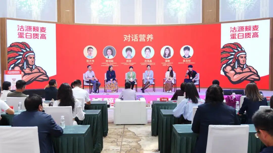 “全国营养师沽源藜麦营养科普行动”正式启动!高蛋白赛道迎来专业背书时代
