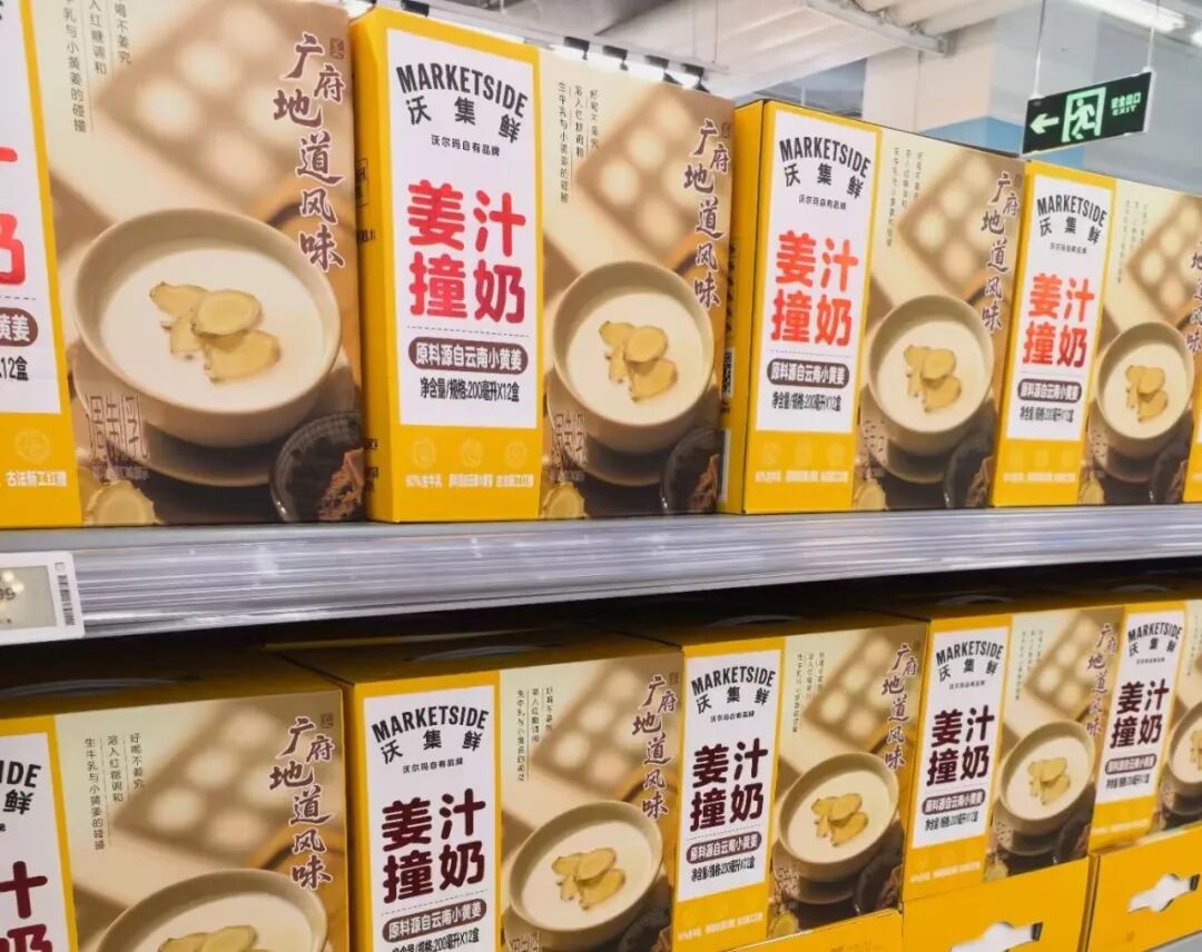 集体押宝！卷疯了的中式养生奶，正成为乳业第二增长曲线