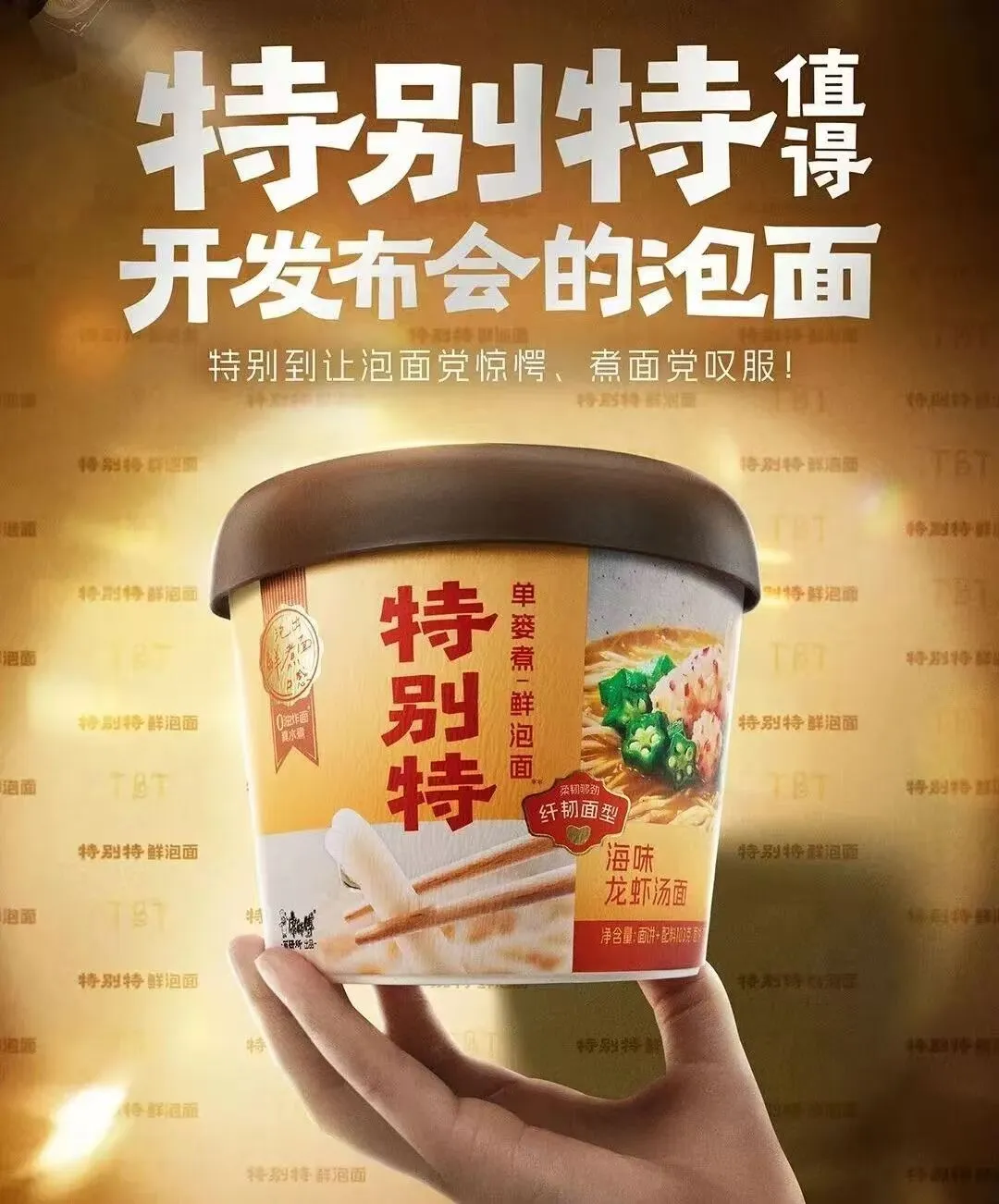 康师傅137亿、统一56亿…..方便面巨头业绩出炉，释放关键信号！