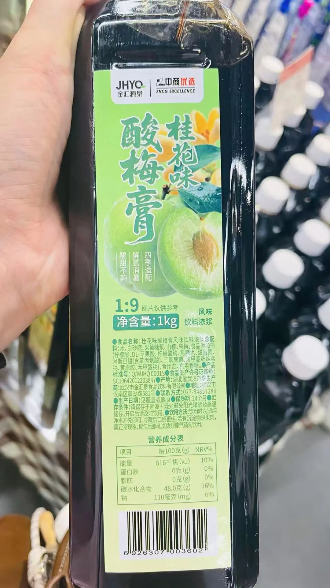 半数商超扎堆做自有品牌？先吃透这三个关键问题再下手