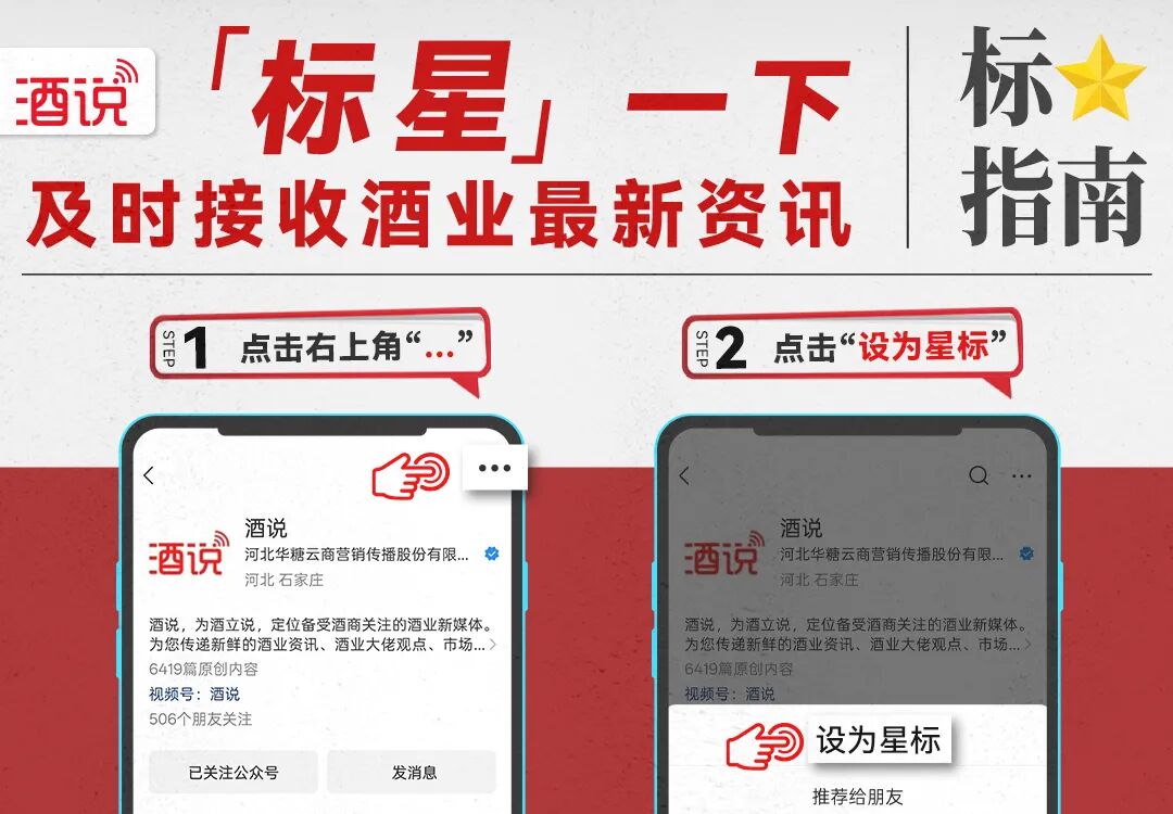跳出数字看本质,茅台走出了自己的节奏