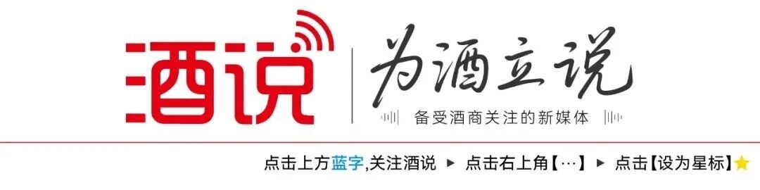 酒说日报丨茅台将开业绩说明会;青花汾酒、奔富联名上新;华润啤酒即时零售战略升级……