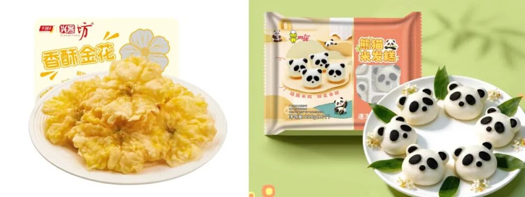 低GI、清洁标签、商超定制…新品里藏着哪些“亿元大单品”苗子？（附200+款产品）