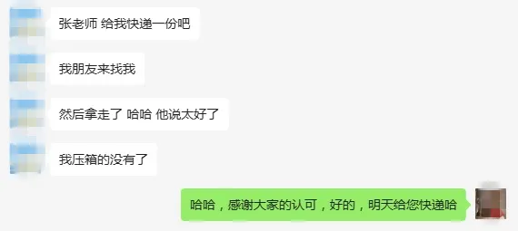 百事、旺旺、康师傅都在买买买的《2026中国特通渠道发展白皮书》正在热销!