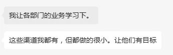百事、旺旺、康师傅都在买买买的《2026中国特通渠道发展白皮书》正在热销!