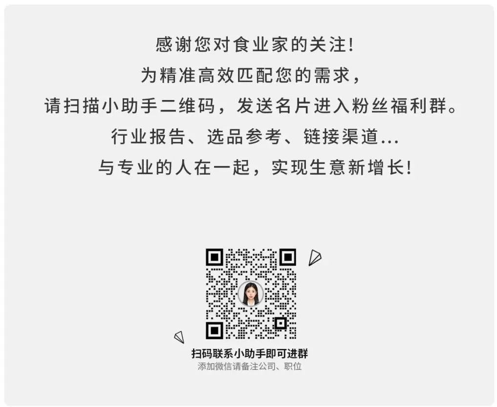 卷烟厂工人造香精,调出RIO鸡尾酒