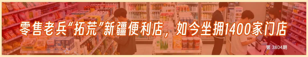 零食王国、几多全、老百姓大药房超级对接会确定!