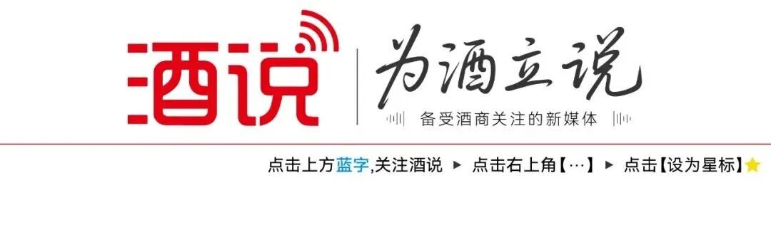 白酒向夜市挖潜,打造更好玩的“烟火局”!