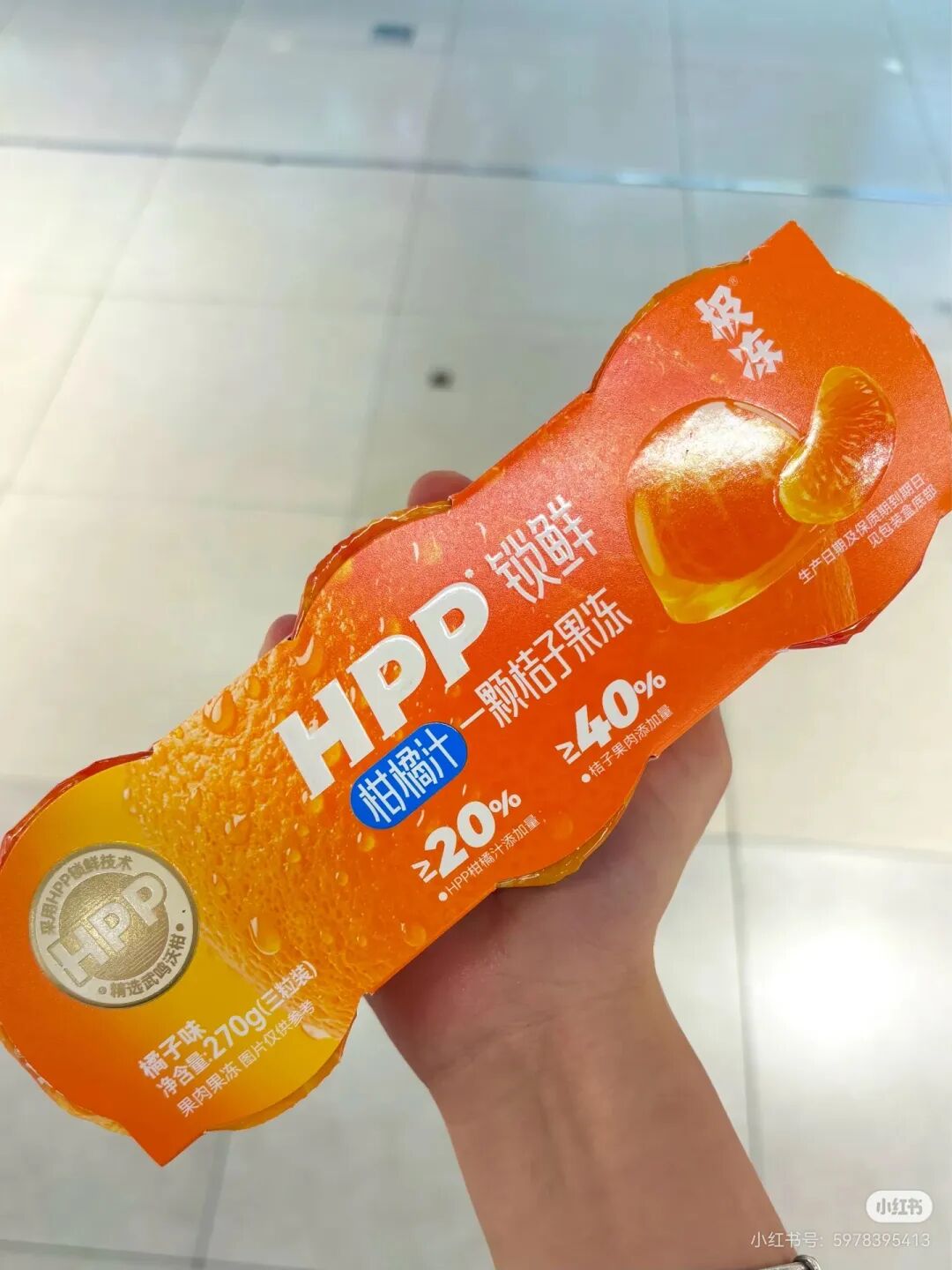 忽然一周 | 河北首家山姆8月21日开业,王老吉推新王者英雄能量电解质……