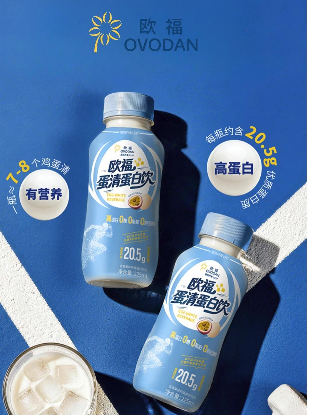 忽然一周 | 河北首家山姆8月21日开业,王老吉推新王者英雄能量电解质……