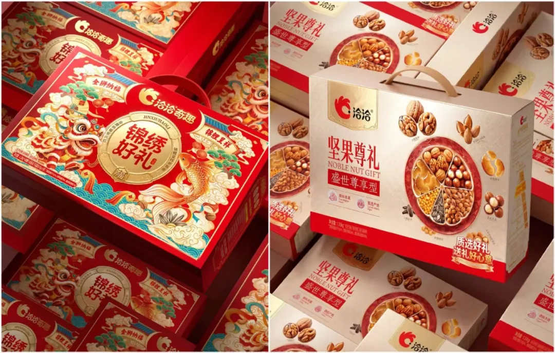 忽然一周 | 河北首家山姆8月21日开业,王老吉推新王者英雄能量电解质……