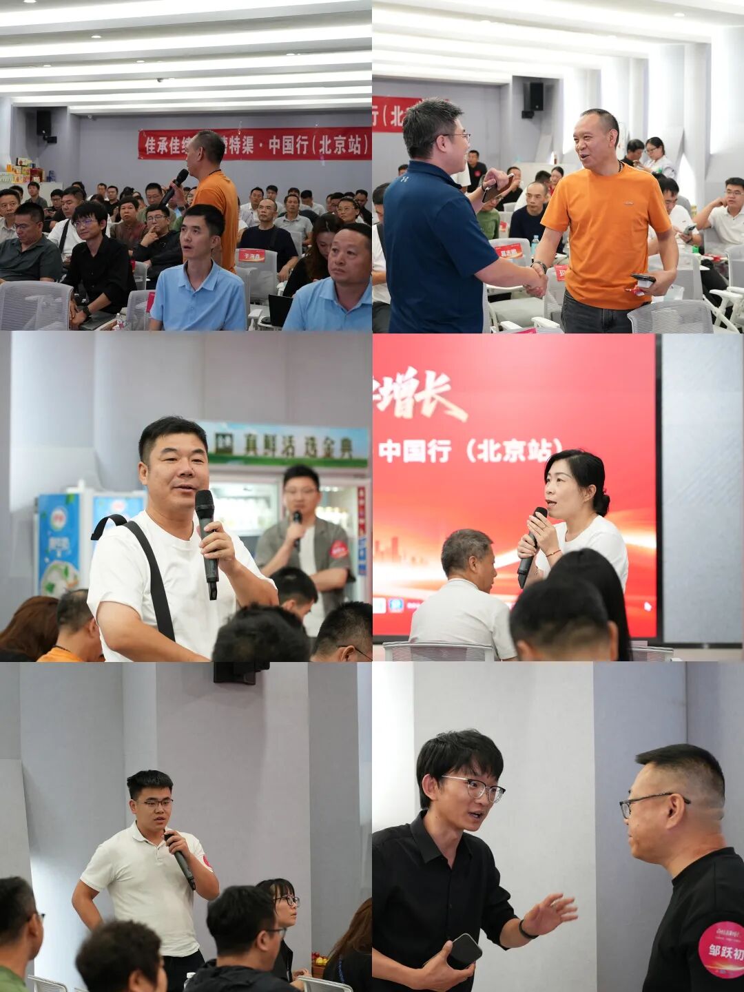 向特渠要增长!华糖特渠·中国行(北京站)圆满落幕!